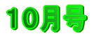 �P�O����