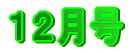 �P�Q����