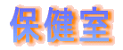 �ی���