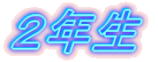 2�N��