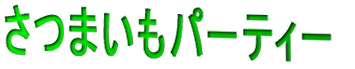 �����֍s������